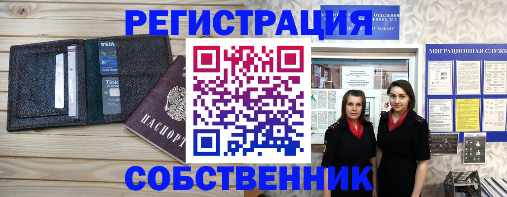 форма 3 в Агрызе